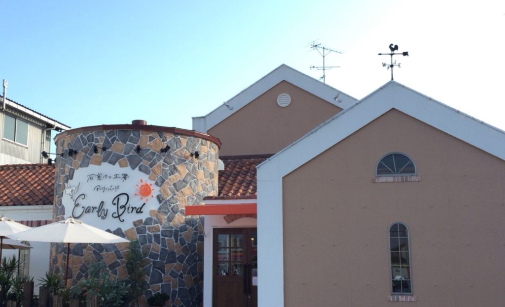 地元で人気の秘密が明らかに！今治市にある「石窯パン工房アーリーバード」今冬新作パンが登場しました！