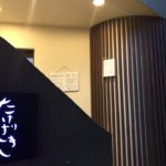 地元民から愛される人気のお店!今治の繁華街にある小料理屋さん「たけざき」に行ってきました!