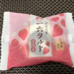 必食!一六タルトの進化系・季節限定の「一六タルト あまおう苺」が美味しいぞ!