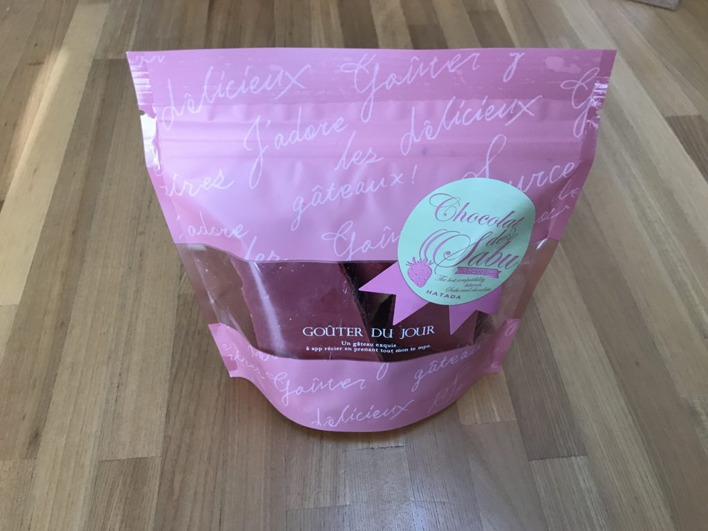 バレンタインデー用の“金時のさぶ”！？ハタダの「ショコラ・デ・サブ」を食べてみたよ！