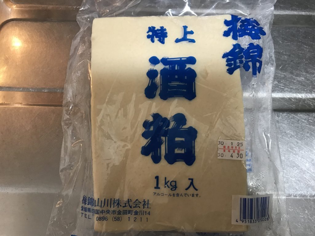 四国中央市の酒蔵「梅錦」の隠れた逸品！「特上酒粕」で手作り甘酒を作ってみたよ！