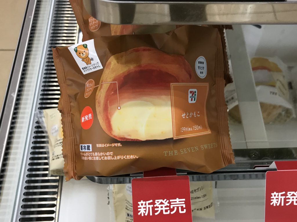 セブンイレブン四国限定！愛媛県産せとかの「せとかもこ」を食べてみたよ！