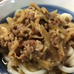 みかん県からうどんレポその③肉汁と出汁のコラボ!「肉うどん」を食べるなら西条市にある「八十八うどん」がおすすめ!