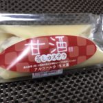 甘酒の香りと、優しい味わいが広がる!ハタダの「甘酒蒸しカステラ」が期間限定で発売中!