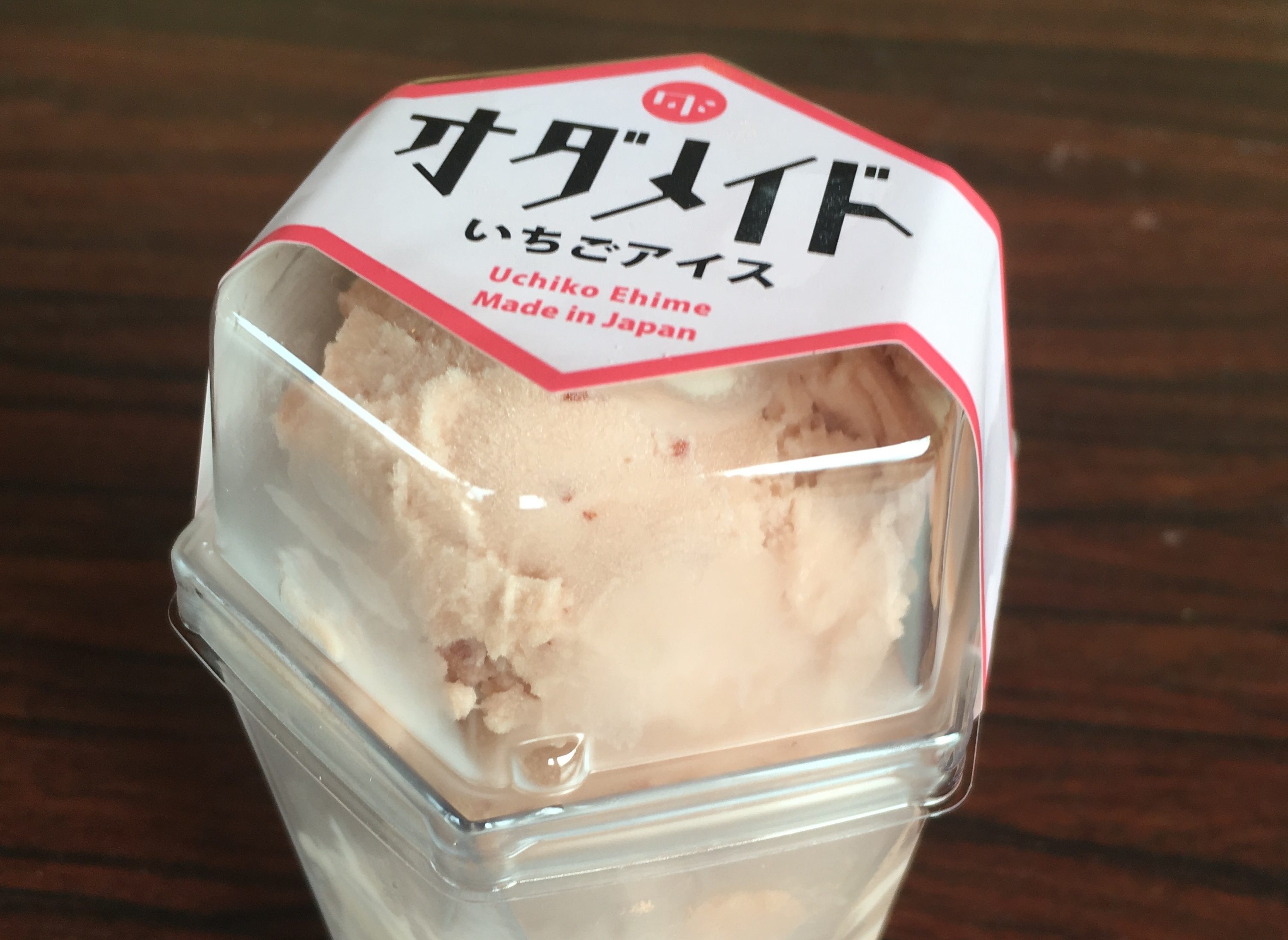 濃厚な味！道の駅小田の郷せせらぎで「オダメイド」いちごアイスを食べてきました！