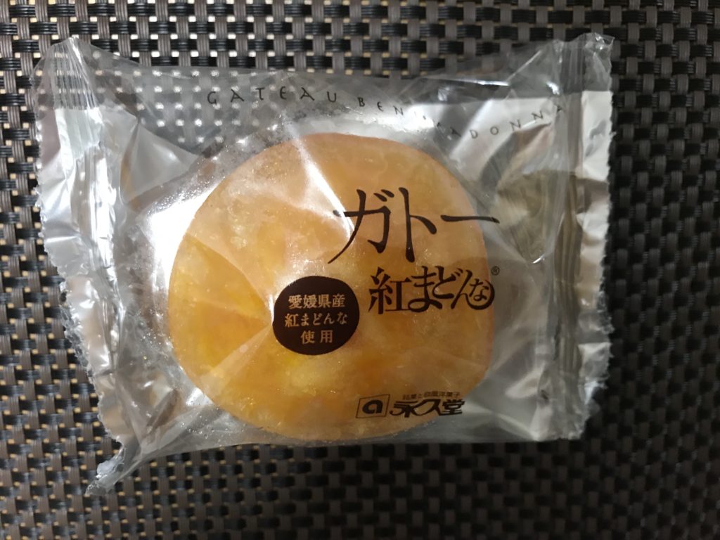 トロける食感で人気の柑橘をふんだんに使用！「ガトー紅まどんな」を買いに「永久堂」に行ってきました！