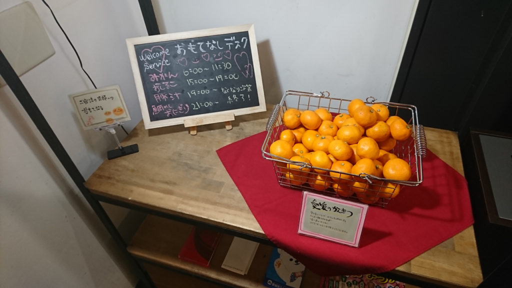 リーズナブルなのにハイレベルすぎる宿！「道後やや」で宿泊＆朝食を満喫してきたよ！