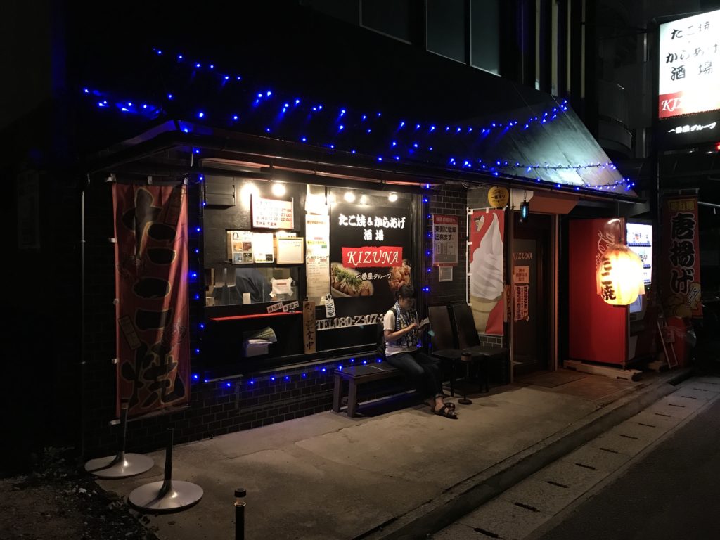 熱々トロトロのたこ焼きが美味！KIZUNA（きずな）の人気ナンバー１メニュー「ネギマヨ」を食べてきた！