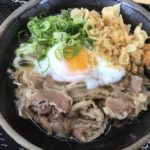新居浜市にも「こがね製麺所」が登場!ツルツルの「肉温玉ぶっかけ」を食べてきました!