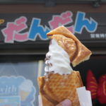 ひんやりスイーツ!伊方町の道の駅「瀬戸農業公園」で「たい焼きソフト」が発売になったよ!