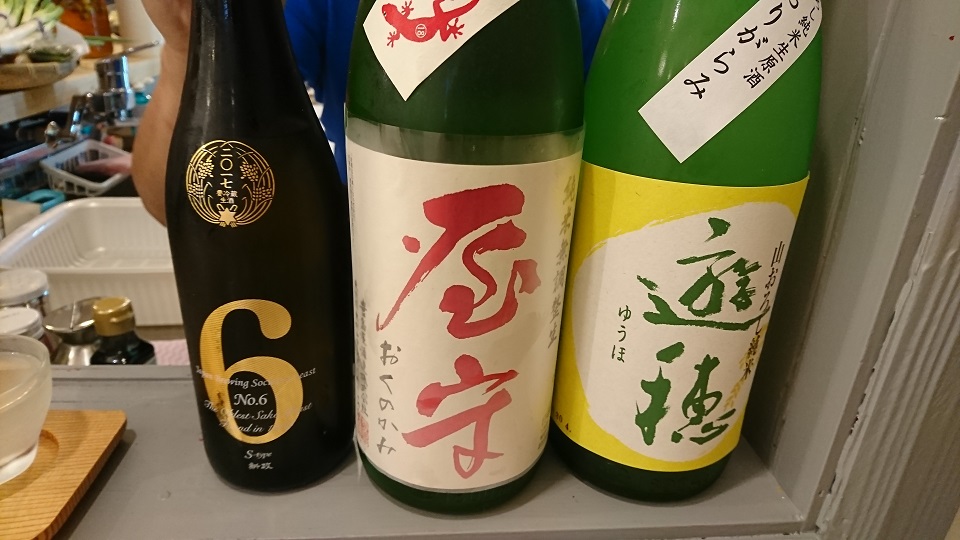勝山交差点すぐ！松山市一番町に新規オープンした「和酒 さとう」でお気に入りの日本酒を見つけてきた！