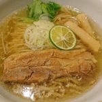 優しいラーメンを食べよう。「らーめん工房 りょう花」で定番の「塩らー麺」を食べてきた!