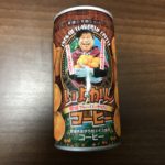 愛媛オリジナルのコーヒー!いよかんの香りのする「いよかんコーヒー」があった!