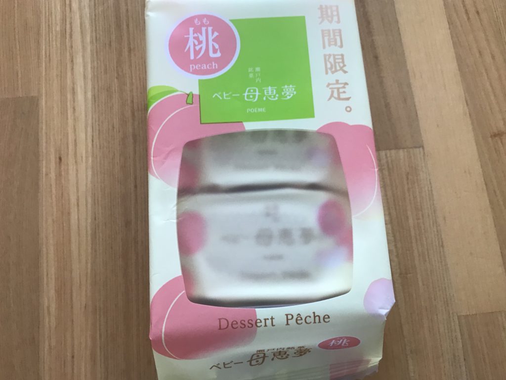 愛媛のお土産のド定番の「母恵夢」が進化！期間限定発売中の「ベビー母恵夢 桃」を食べてみた！