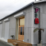 八幡浜みなっとの対岸におしゃれなスポットが誕生!PARK SIDE BAKE(パークサイドベイク)のカヌレを食べてきました!