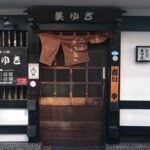 ちゃんぽん界の風雲児!?「美ゆき」で常識をくつがえす「ちゃんぽん」を食べてきました!