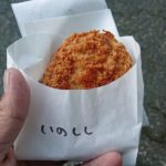 四国中央市のPAはグルメの宝庫!高知自動車道・一般道からも入れる馬立PAで絶品「イノシシコロッケ」を発見したよ!