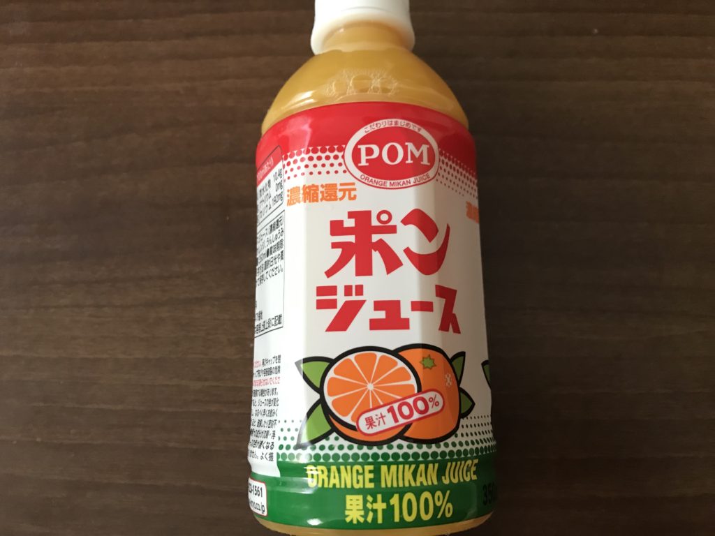 ド定番のお土産言えばこれ！愛媛県民お馴染みの「ポンジュース」の秘密に迫ってみた！