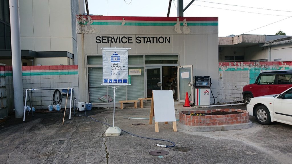 今週末は四国中央市でサイクリング大会＆秋の感謝祭！ついでに立ち寄り休憩スポットをご紹介します！