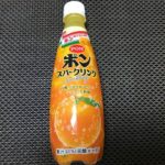 愛媛の定番ジュース「ポンジュース」が進化した「ポンスパークリング」を買ってみたよ!