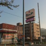 愛媛県初出店のとんかつチェーン「松のや」が四国中央市に出店したので光の速さで行ってきた!!
