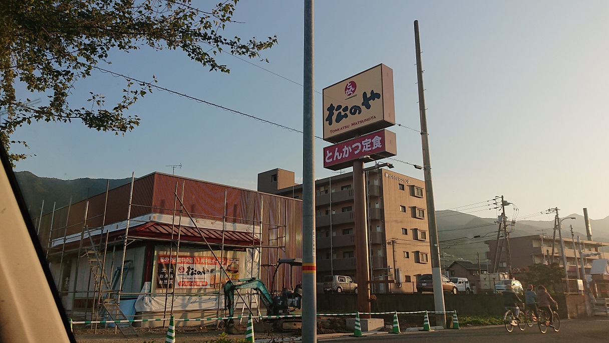 愛媛県初出店のとんかつチェーン 松のや が四国中央市に出店したので光の速さで行ってきた Kitonaru きとなる