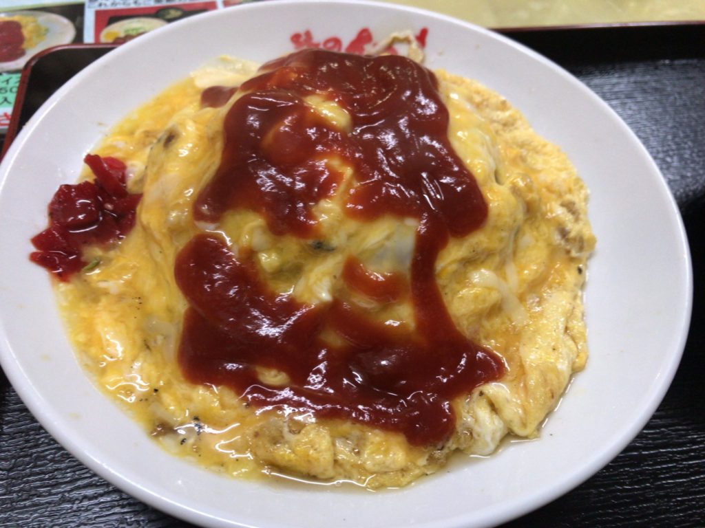 オムライスと炒飯が融合！？新居浜市にある「味のさつま」の「オムライス風炒飯」がうまい！！