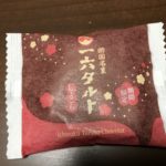 今しか食べられない!あの一六タルトから「しょこら」味が新登場したので、食べてみたよ!