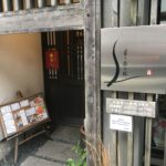 大洲市にあるオシャレなカフェ「羅り瑠れ櫓」(らりるれろ)で相性抜群な「チーズケーキ」と「カフェオレ」を食べてきました!