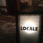 JR伊予大洲駅近く!大洲のイタリアン食堂 「LOCALE」(ロカーレ)さんでディナーを楽しんできたよ!