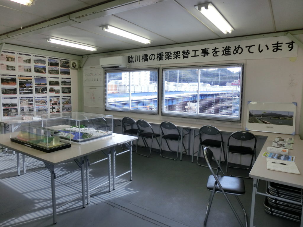大洲市肱川橋のたもとでのんびり休憩しませんか？工事中のいまだけしかない「肱川橋情報館」へ行ってきました！