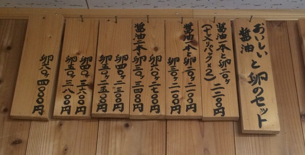 写真 2019-03-24 13 08 01