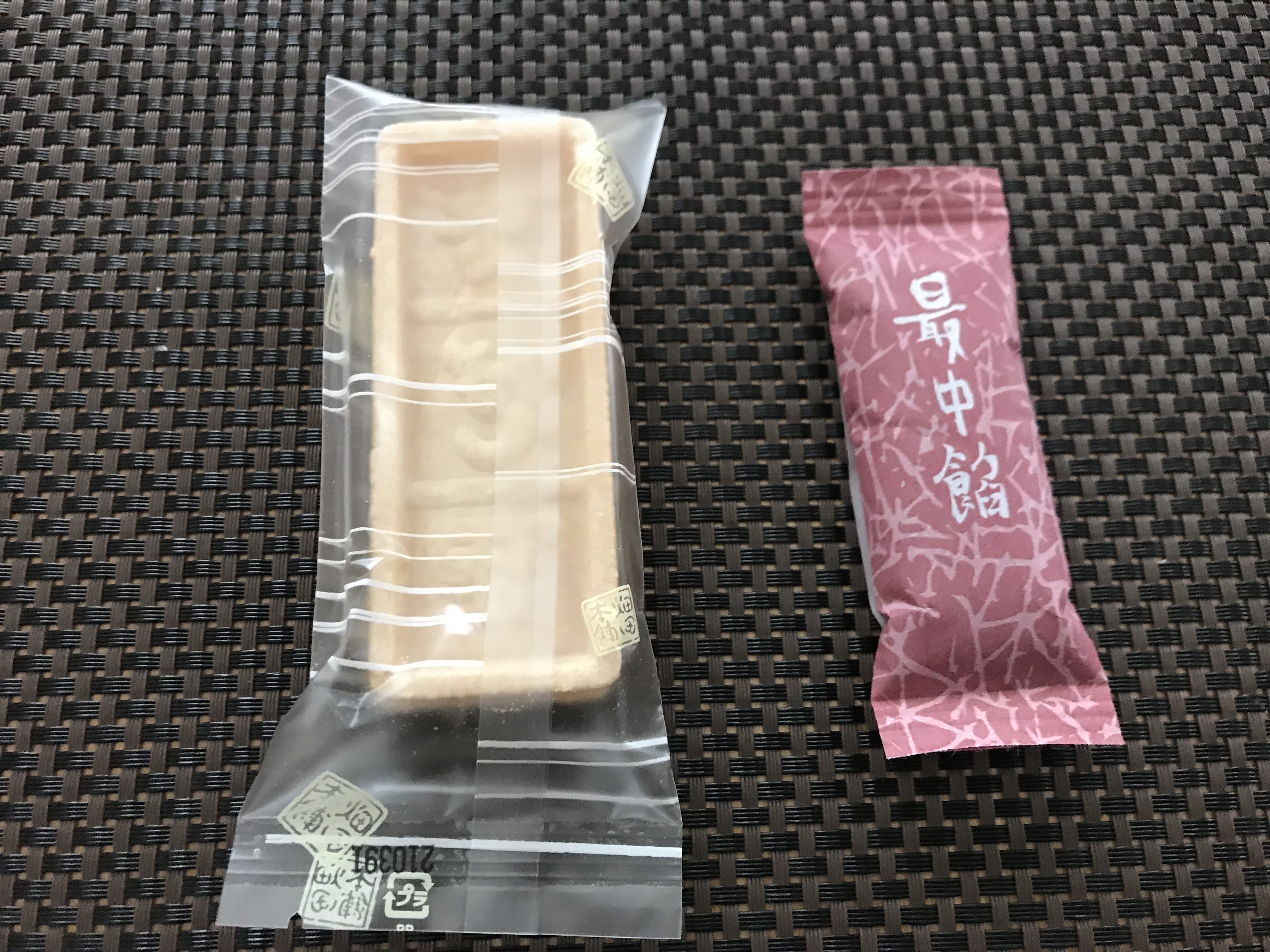 4995C5A9-9E9F-4A03-9B62-CD48A13EE820