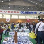 飲食・体験ブースもあるよ!年2回開催される人気の陶器市「砥部焼まつり」に潜入してきた!
