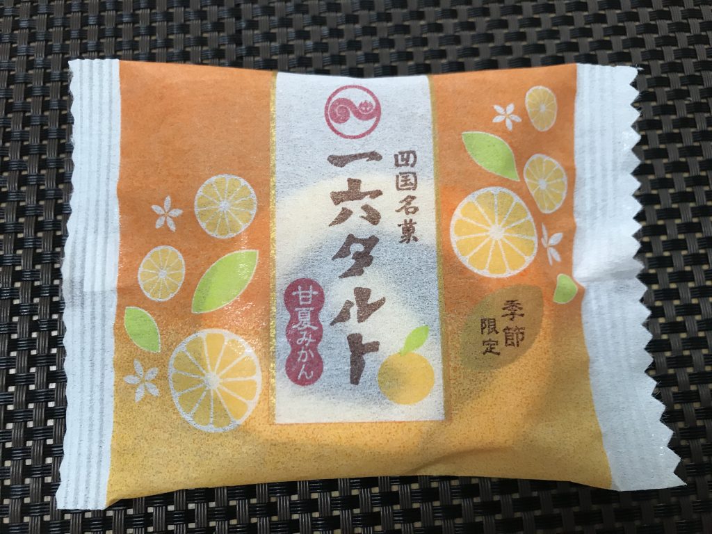愛媛のお土産はこれで決まり！期間限定一六タルト「甘夏みかん」を購入してみました！