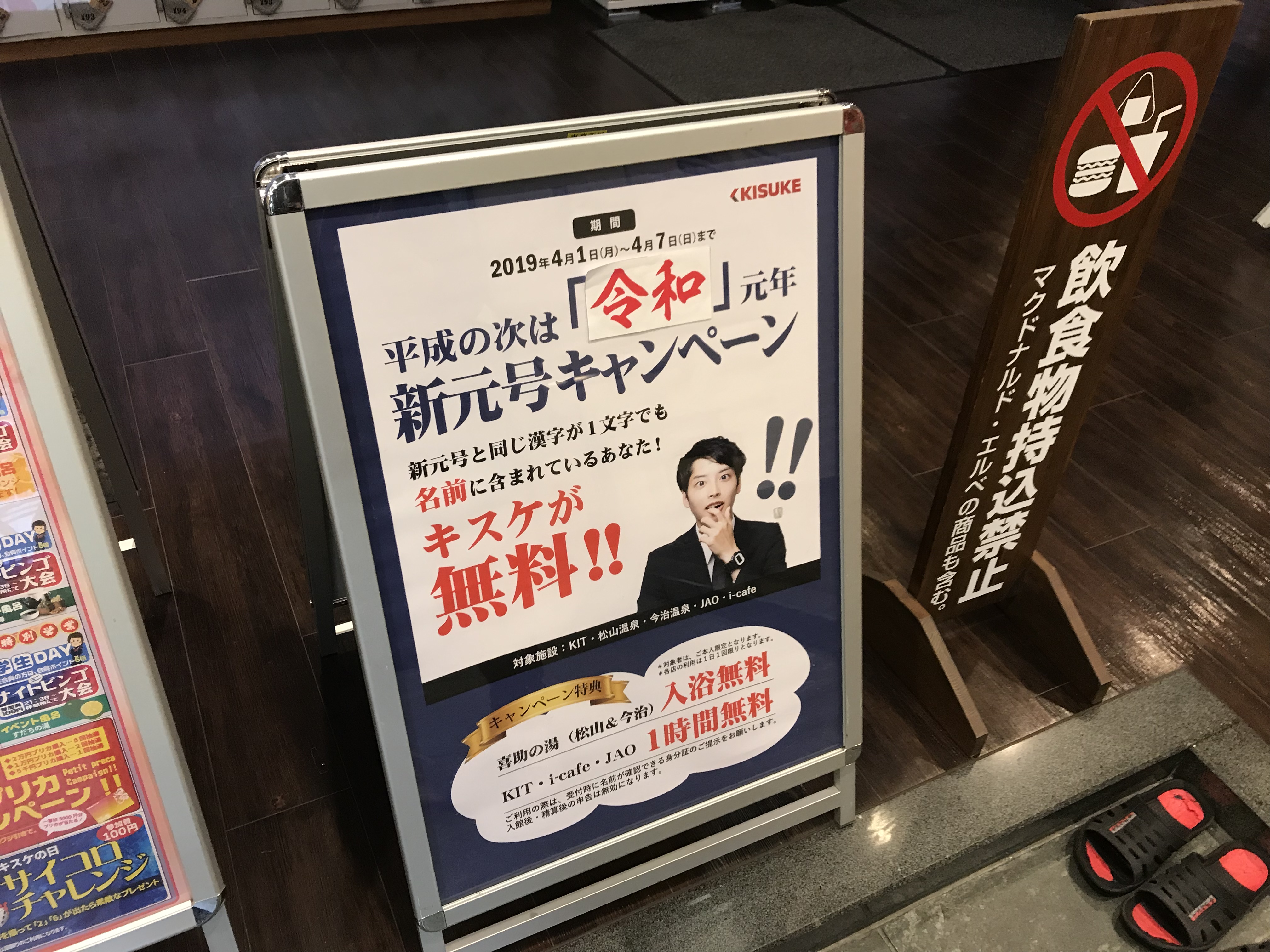 8663DD22-97FC-4868-BFD1-FD6E8CDB4067