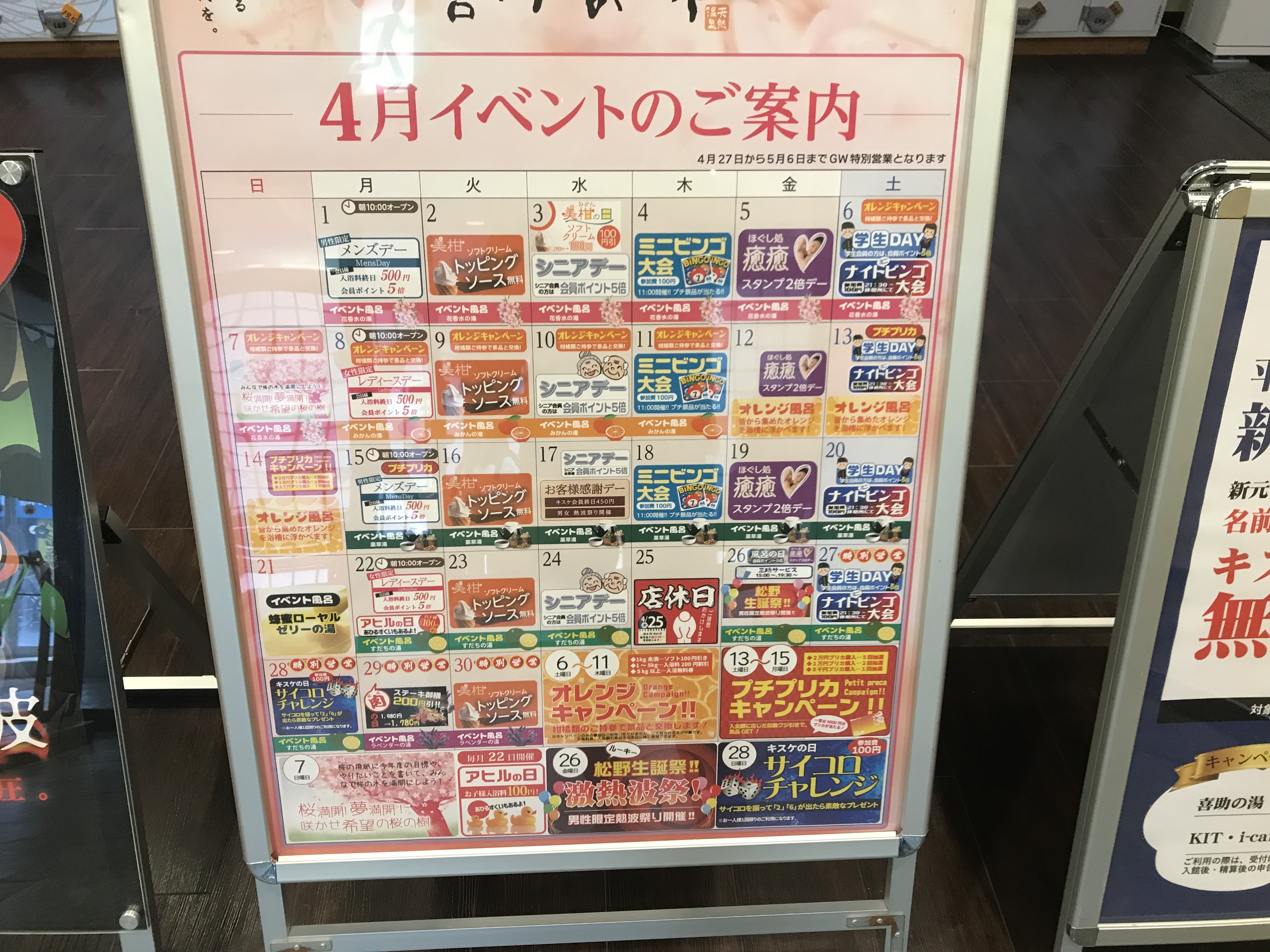 8C30D975-92BF-4FC0-9462-991730BC7D28