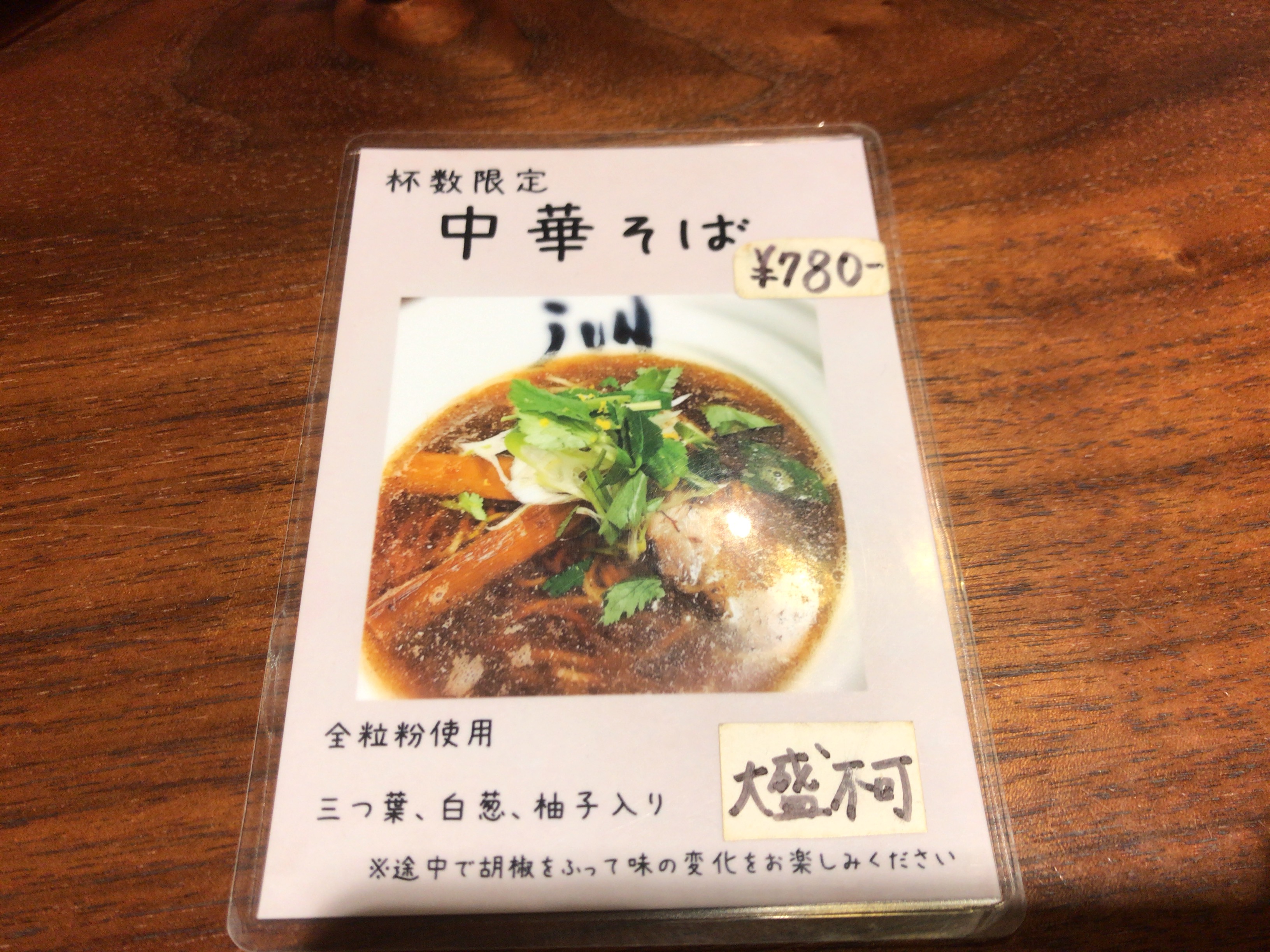 A211C386-8723-4A57-AB3C-860B48ABD166