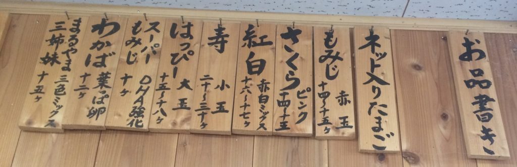 写真 2019-03-24 13 07 51