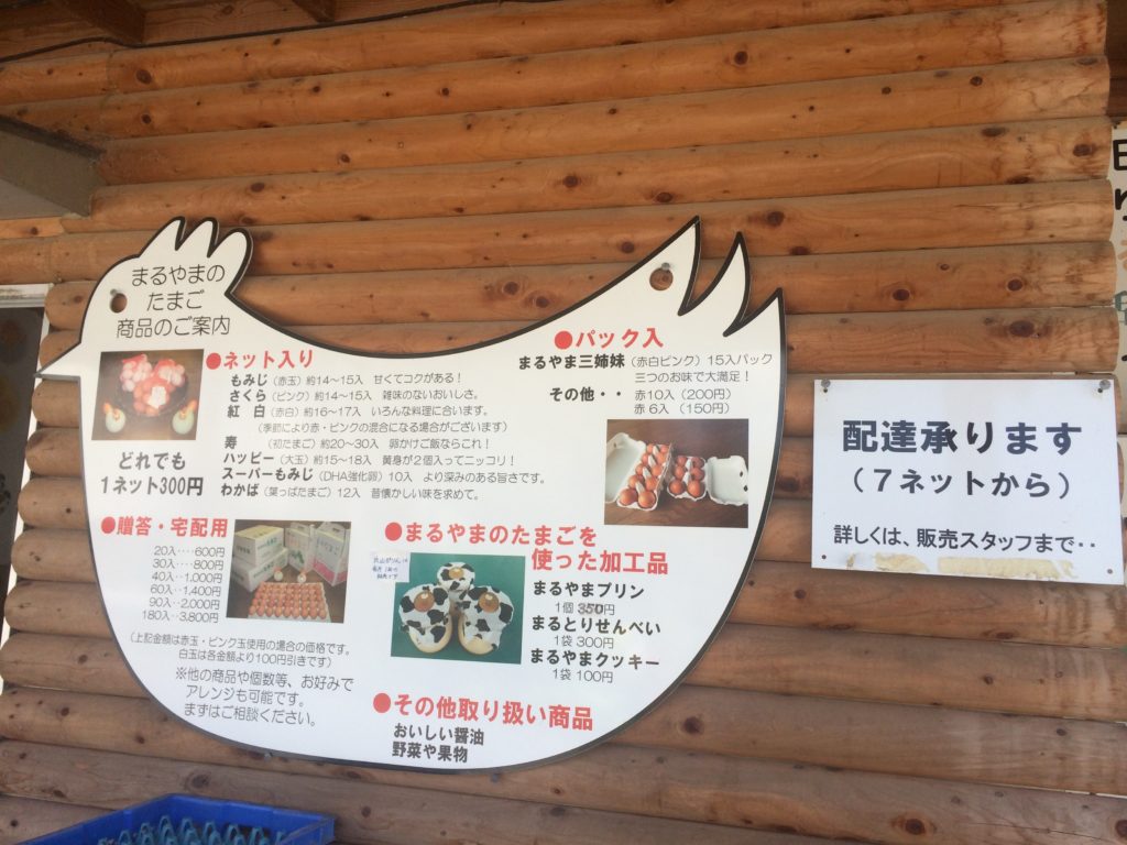 写真 2019-03-24 13 03 43