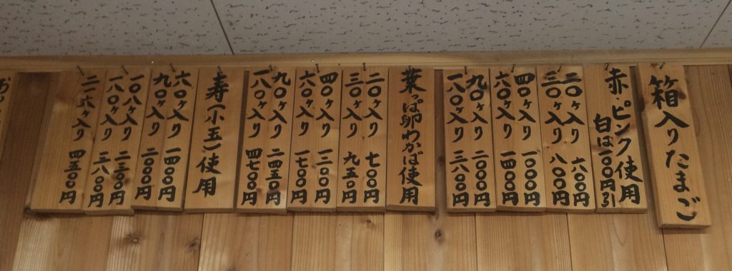 写真 2019-03-24 13 07 56