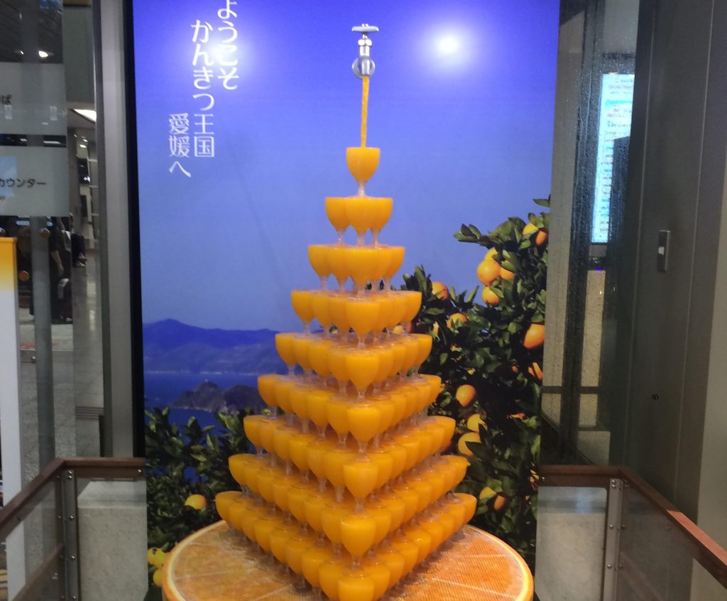 【必見】松山空港でのシンボルオブジェ！リアルに流れる「みかんジュースタワー」をご紹介します！