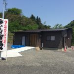 【新規オープン】地域外からも参加可能!砥部町川井にできた「夢ひろば可愛(かわい)」のオープンイベントに参加してきたよ!