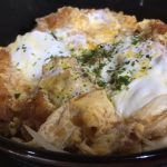 かつ丼の「ごかく」が生まれ変わった!?「いとう食堂」で「ダブルエッグ」を注文して確かめてきたよ!