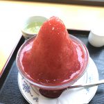 かき氷で長蛇の列を成す!今治市にある「登泉堂」のかき氷「あまおう」が絶品だったよ!