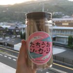 かわいいパッケージが目印!アゴラマルシェで販売中の西南開発製「たちうおソーセージ」がおすすめ!