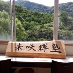 【全国の中高生が対象】三崎高校と「公営塾」を丸ごと体験できるイベントをご紹介します!