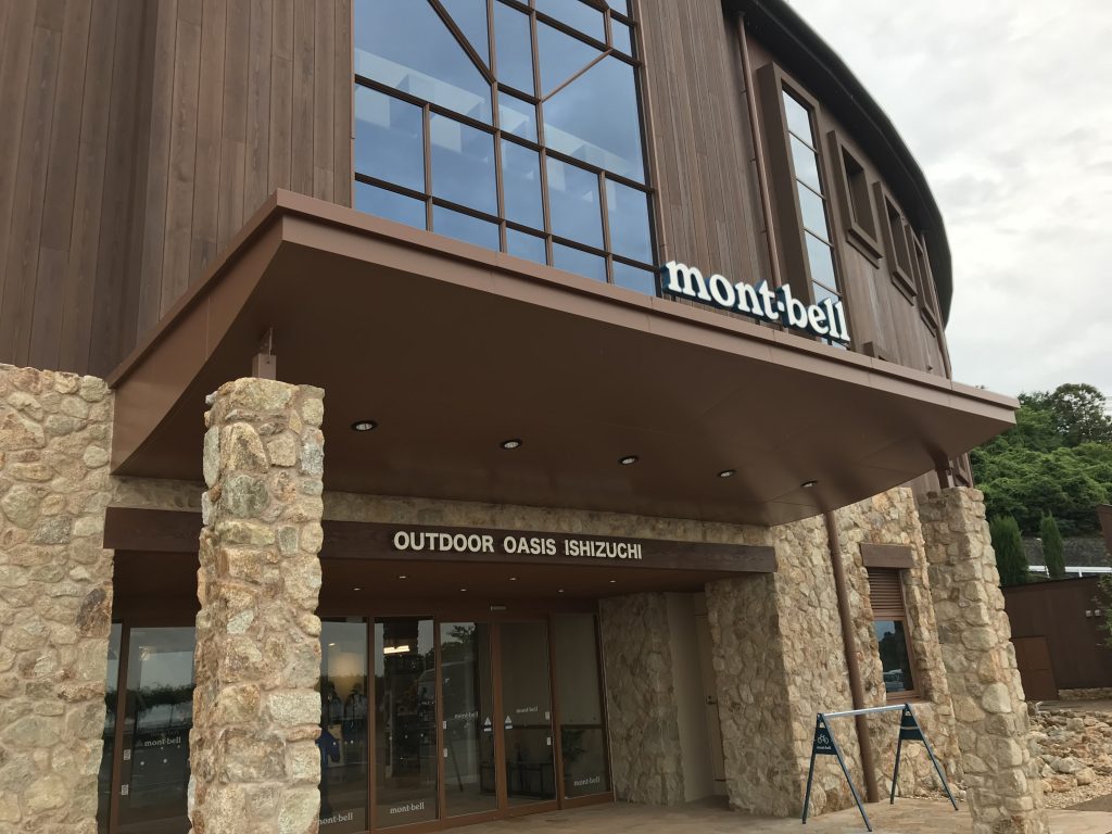 【最速レビュー】西条市にオープン！クライミング・ボルダリングもできる「モンベル アウトドアオアシス石鎚」を一挙にご紹介！