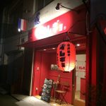 女子でも行けるよ!松山市中心部の商店街「銀天街」の裏路地にできた「オレギョ」に行ってきたよ!
