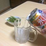 【限定出荷】キリン「氷結」に「愛媛産せとか」が発売！キンキンに冷やして飲んだ感想をご紹介します！